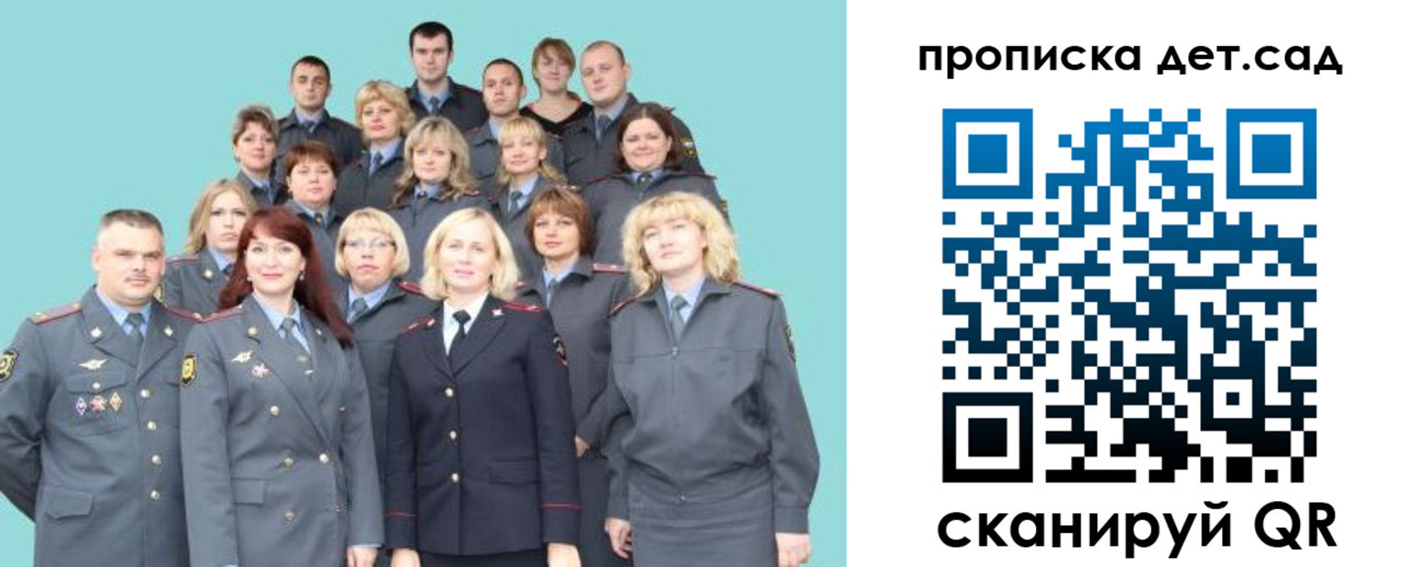 прописка для военкомата в Томске